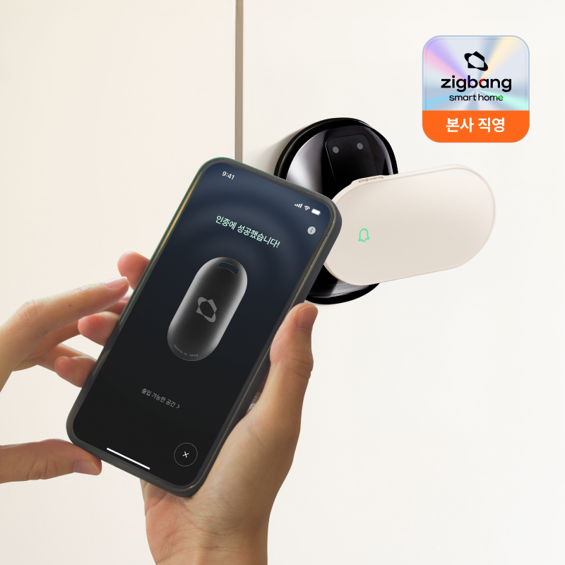 직방 헤이븐 AI 얼굴인식 Wifi 모바일키 도어락 ZDX-D60 - 상세 이미지 4