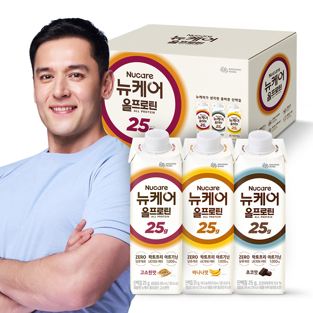 뉴케어 올프로틴시리즈 멀티팩 245mL 18팩(3가지 맛) 단백질음료 - 메인 이미지