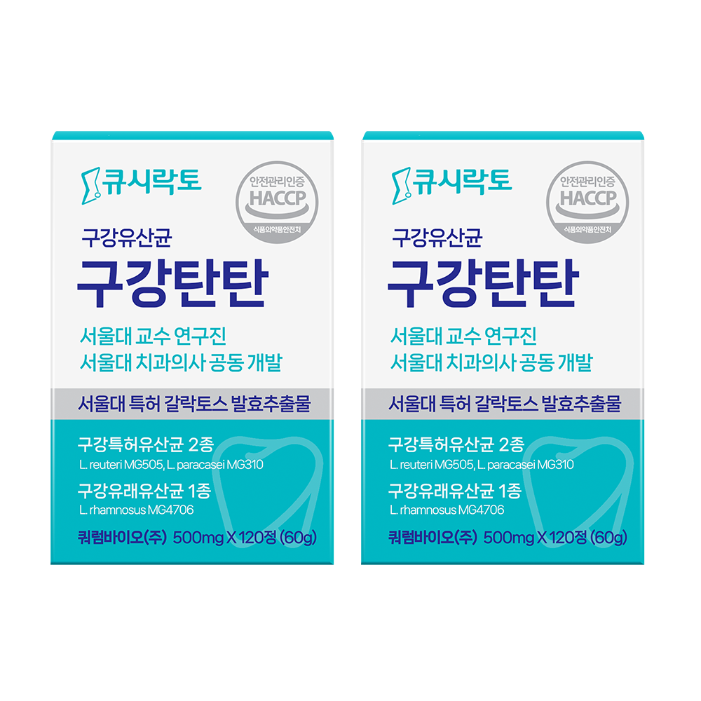 [4개월분/치과 입점/6차 완판] 큐시락토 구강탄탄 구강 튼튼 유산균 효과 120정, 2개 대표 이미지