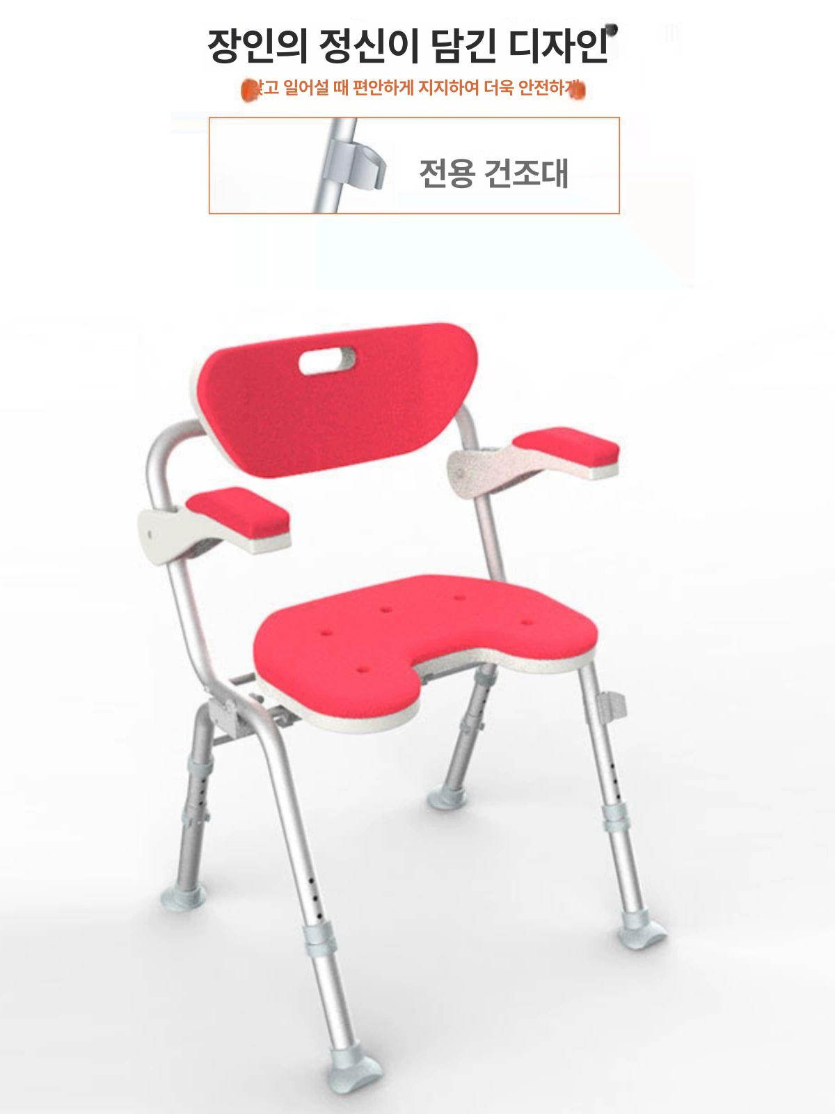 초경량 접이식 욕실 고강도 경량 안전 샤워 의자 레드 - 상세 이미지 2