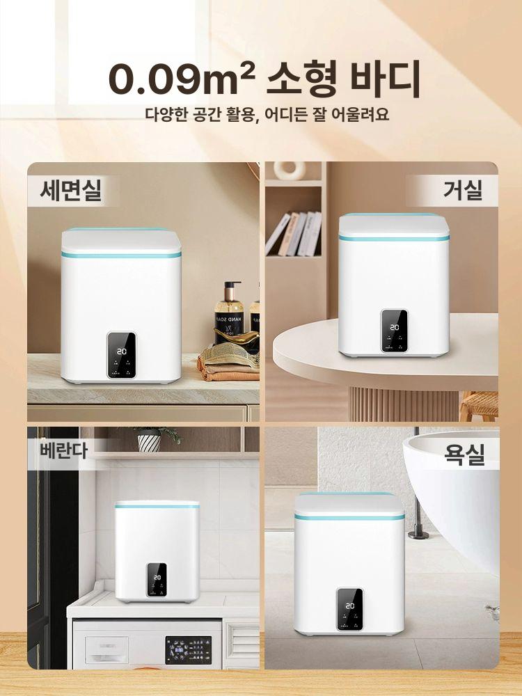 전자동 미니세탁기 속옷 양말 팬티 브래지어 소형 원룸 오피스텔 기숙사 - 상세 이미지 2