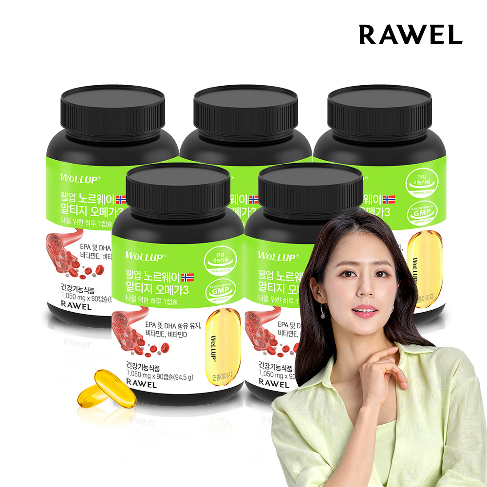 [15개월분]로엘 웰업 노르웨이 알티지 오메가3 비타민E 비타민D 90캡슐 5병 - 상품 이미지