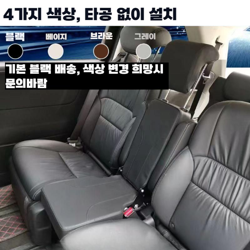 펠리세이드 호환 보조시트 카니발 2열 중간 보조의자 A 접이식 다리 시트 / 기본형 - 상세 이미지 2
