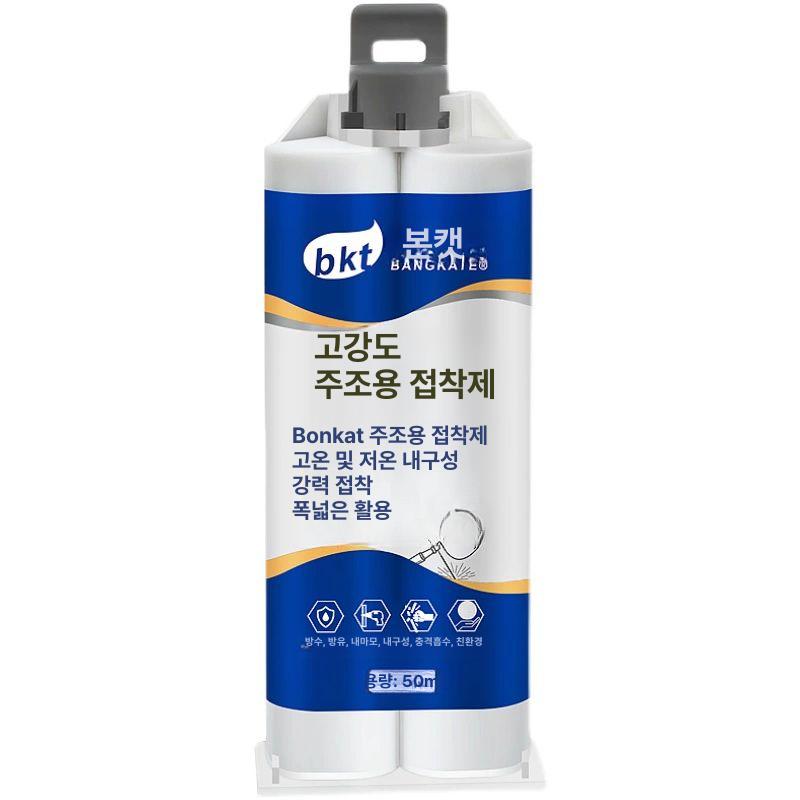 초강력 철본드 금속용 메꾸미 틈새 접착제 에폭시 퍼티 에폭시퍼티 1개 - 메인 이미지
