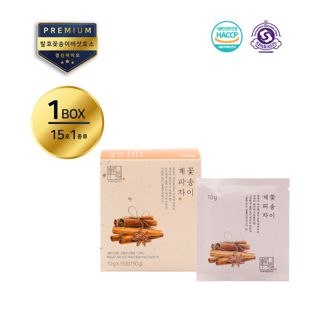 [경신바이오] 꽃송이버섯 계피차 발효꽃송이버섯 선물 가루 10g 15포 150g - 상품 이미지