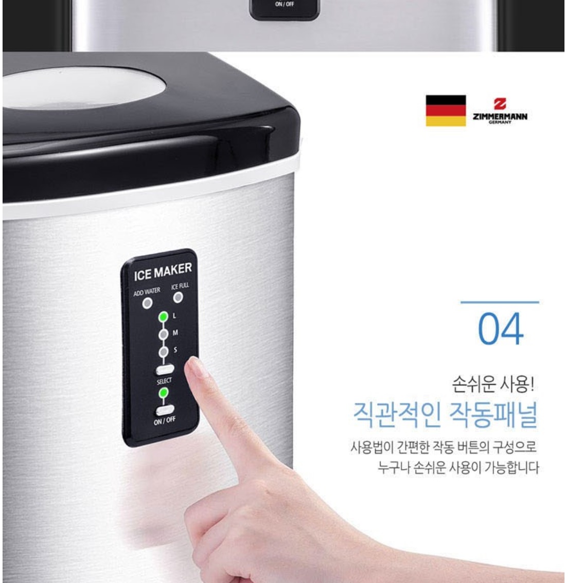 업소용 소형 제빙기 중형 제빙기 사무실용 제빙기 얼음 만드는 기계 - 상세 이미지 3