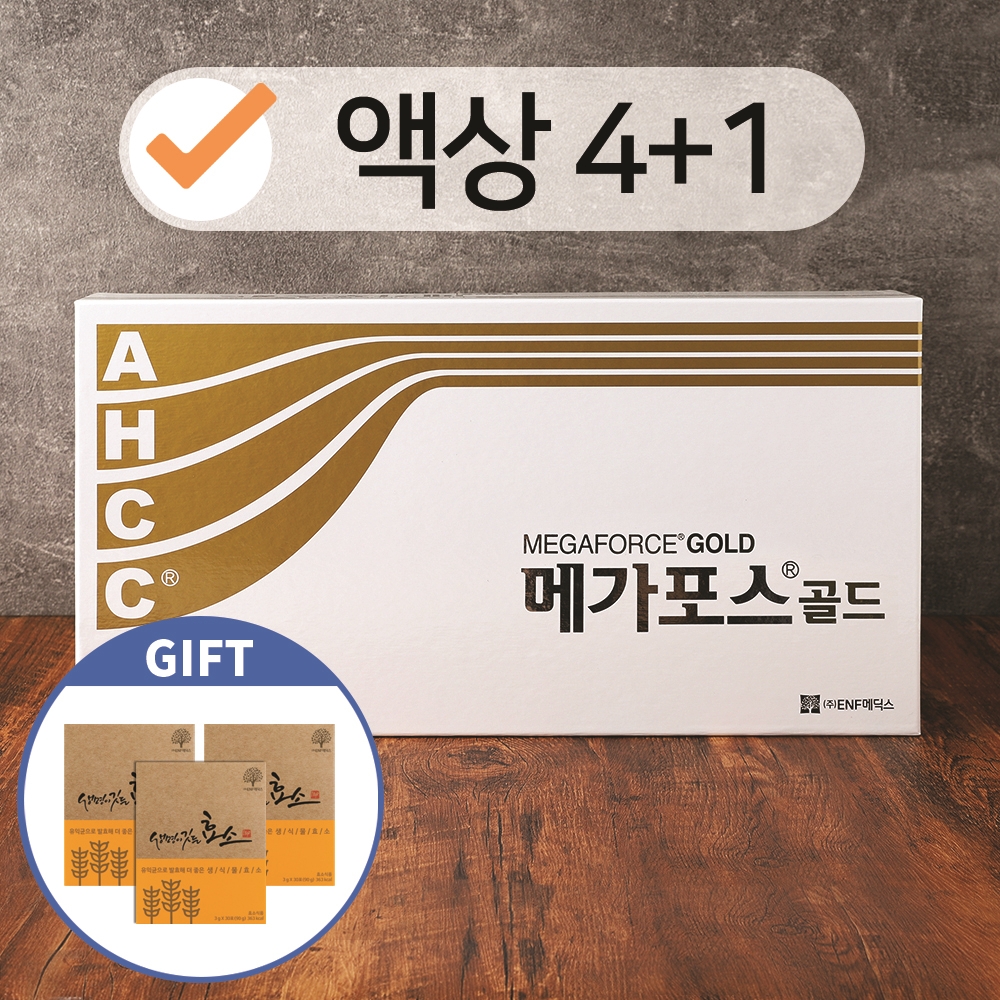 AHCC 메가포스골드 300포 액상 고순도 고함량 AHCC 알파글루칸 4+1 - 메인 이미지