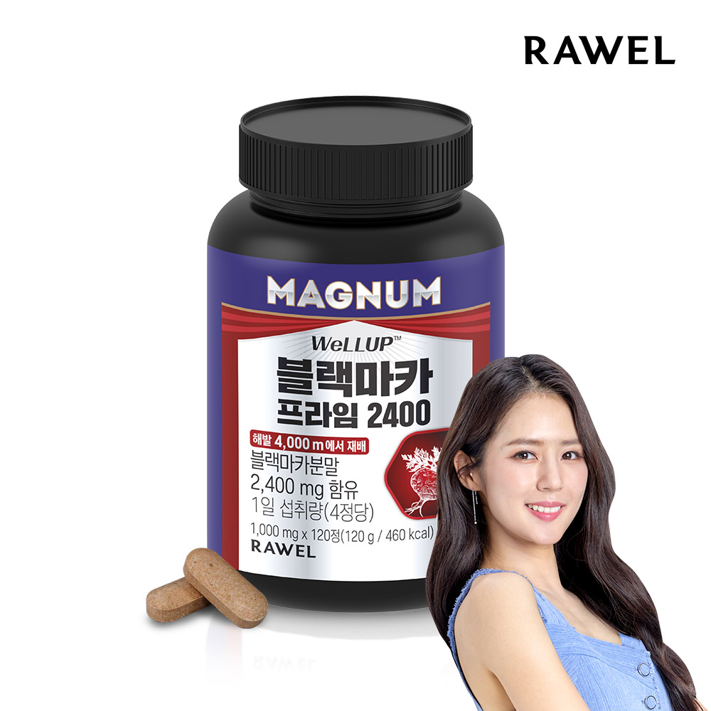 로엘 매그넘 웰업 블랙마카 프라임 2400 120정 1병 페루산/비타민 - 상품 이미지