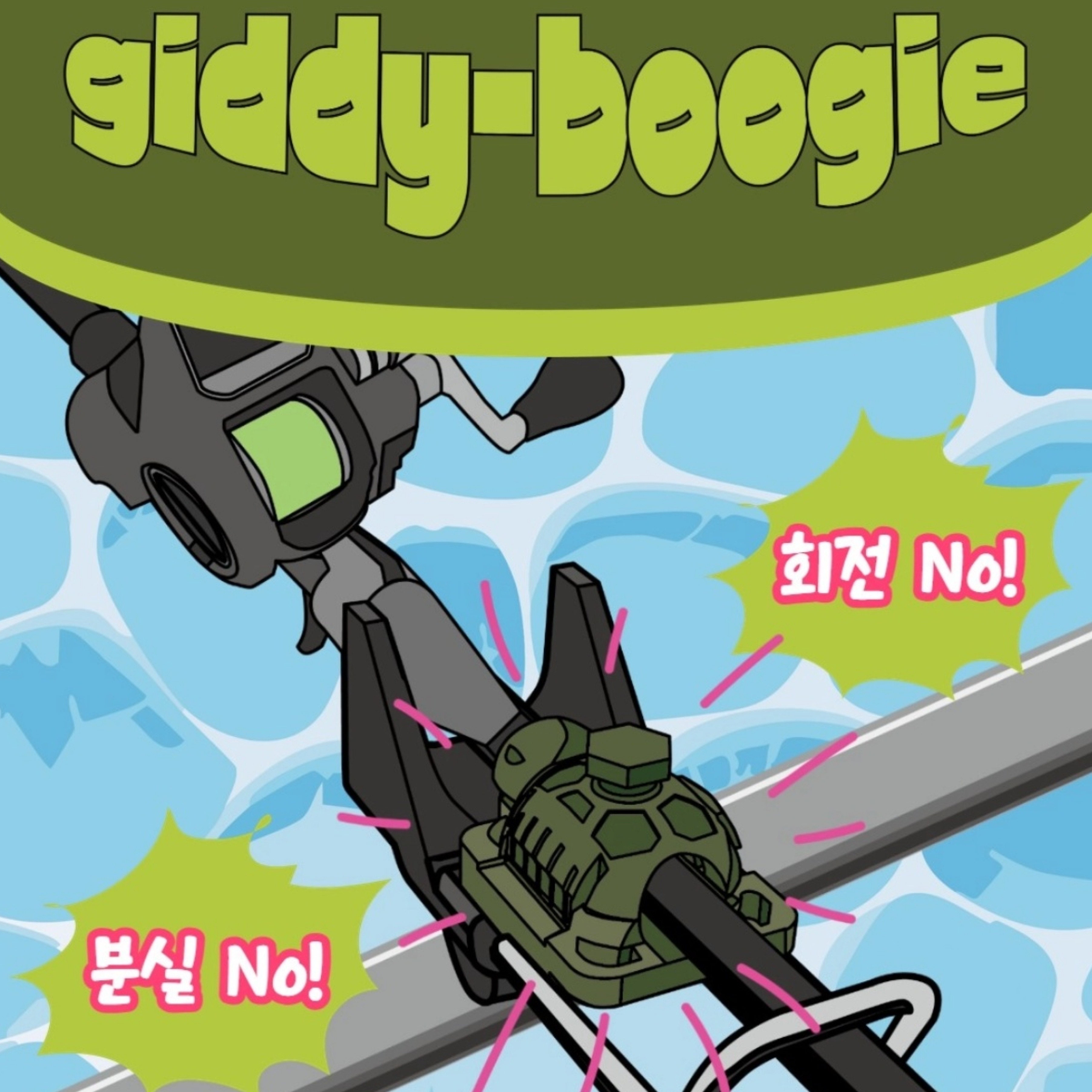 기디부기 기디크래프트 카키 로드키퍼 회전방지 낚시대거치용 로드보호 고정홀더 - 상세 이미지 2