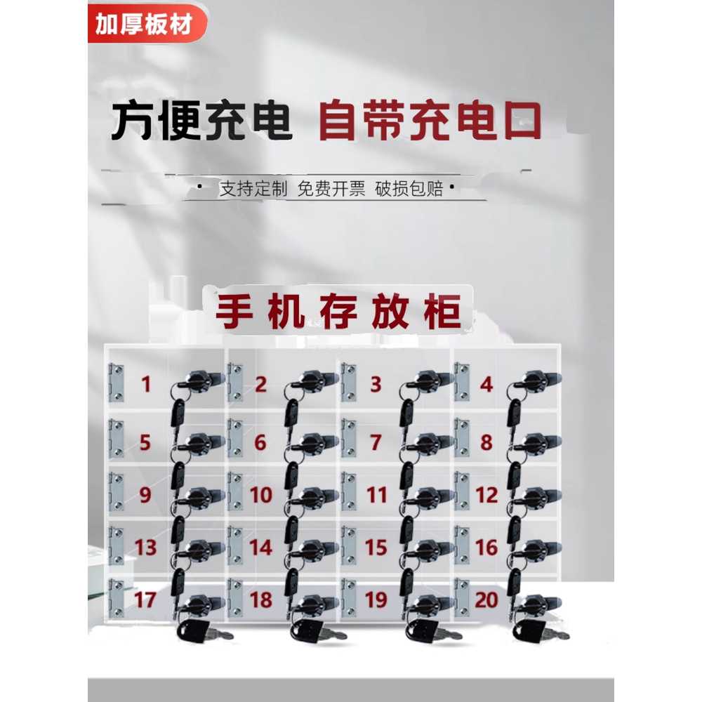 휴대폰 보관함 수거함 잠금상자 자물쇠 학원수납함 A형 20문 이미지 6