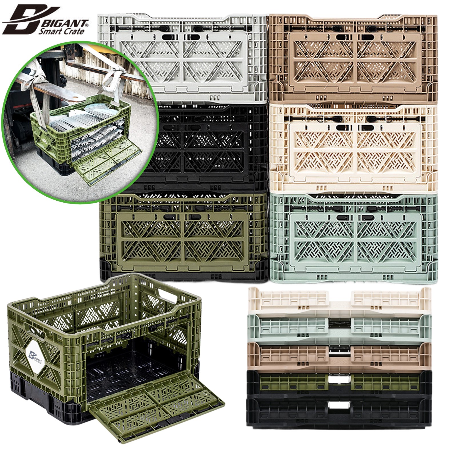 빅앤트 폴딩박스 48리터 밀크 박스 앞문 오픈형 수납 정리함