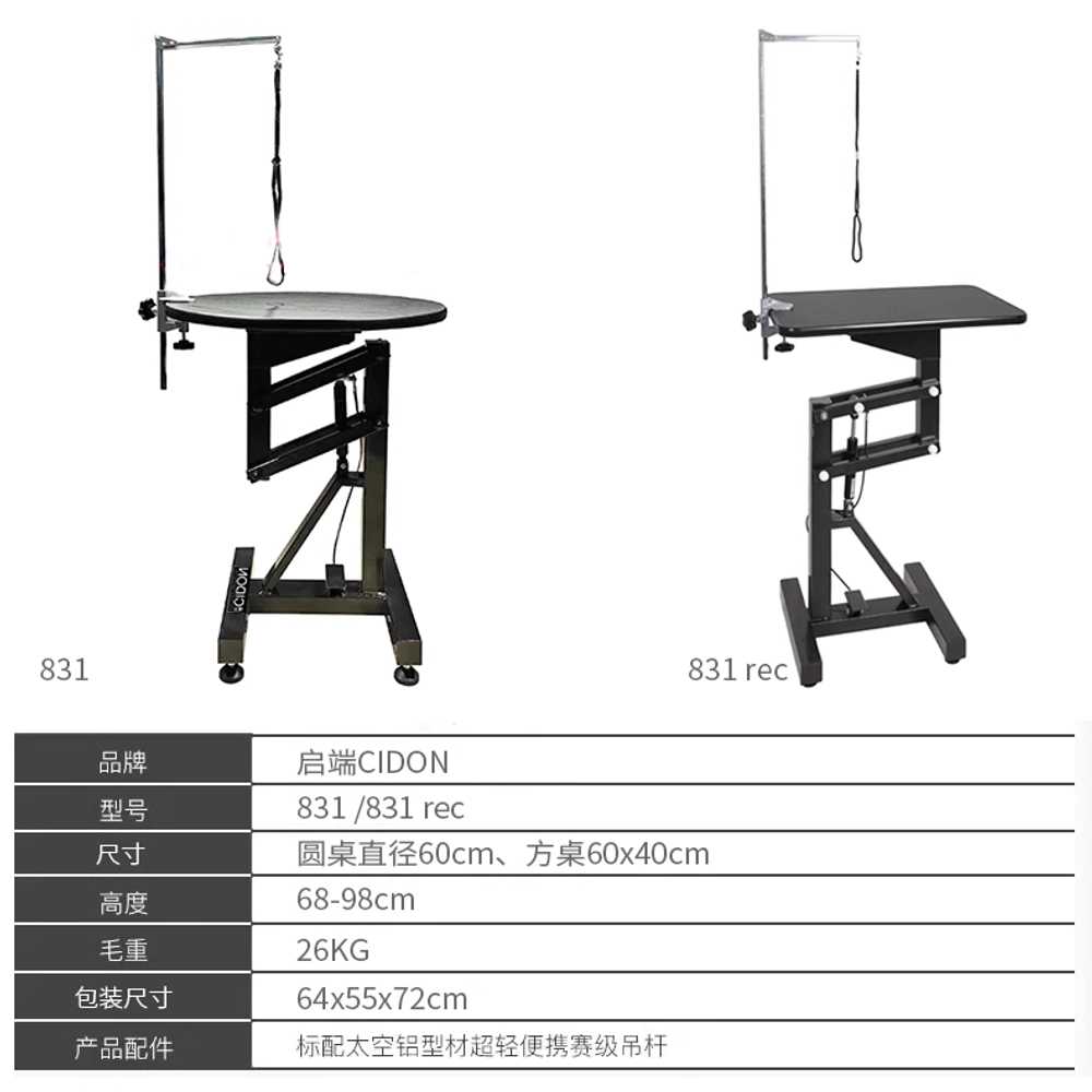 애견 미용 테이블 털깎기 탁자 반려동물 논슬립매트 원형 60cm 이미지 6