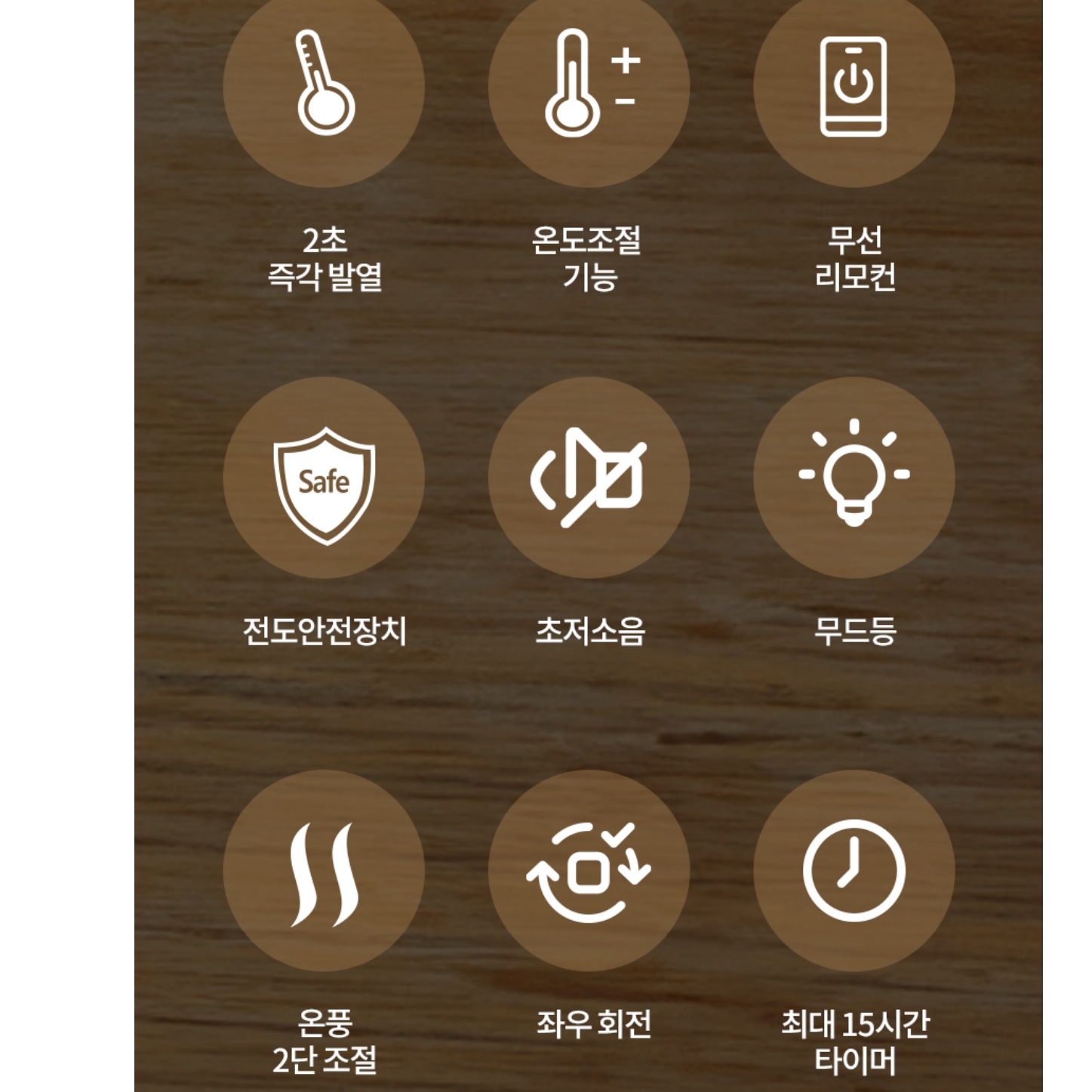 타워 온풍기 PCT 히터 원룸 히터 거실 온풍기 사무실 난방 - 상세 이미지 2