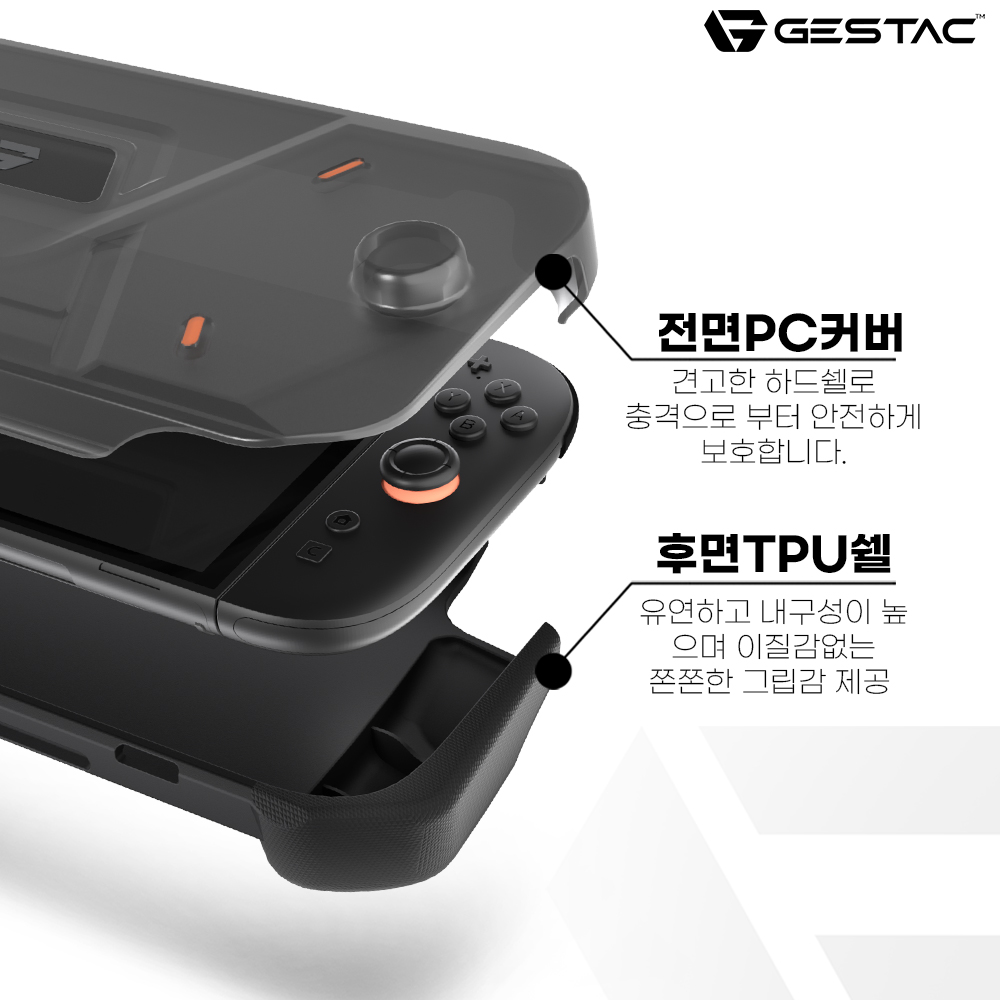 닌텐도 스위치2 케이스 제스택 쉐도우아머 풀커버 그립케이스 - 상세 이미지 3