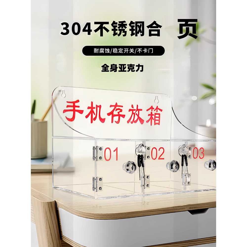 휴대폰 보관함 수거함 잠금상자 자물쇠 학원수납함 A형 20문 - 상세 이미지 4