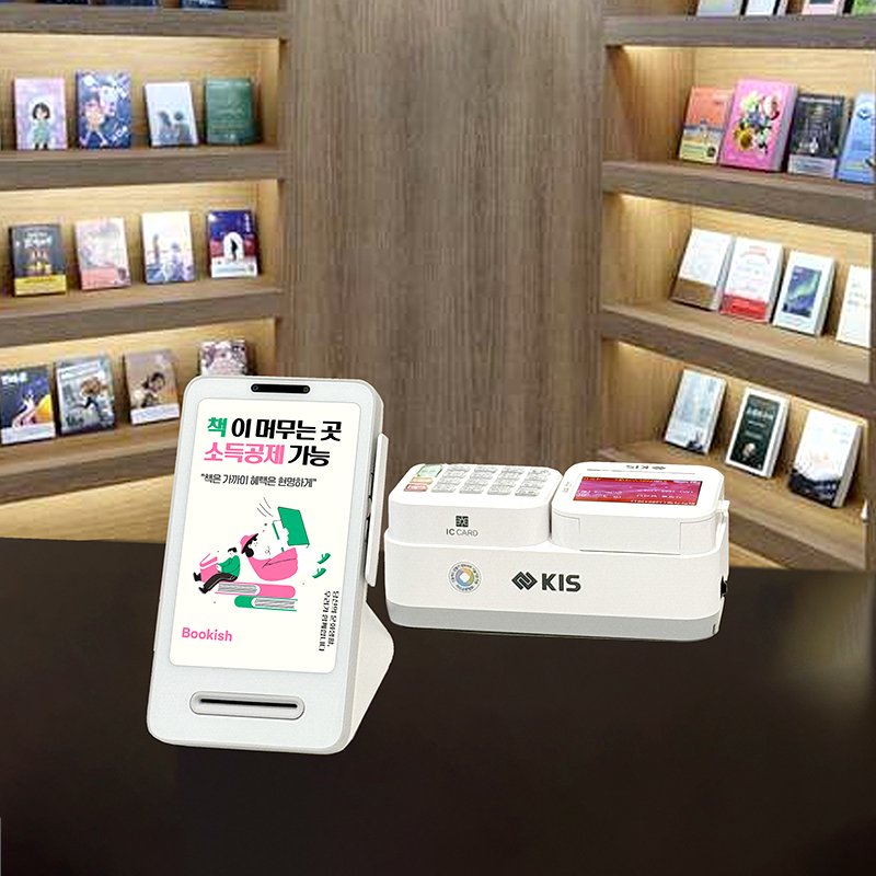 문화비 결제 카드단말기 소득공제 복수가맹 유선IC결제기 신용카드체크기 신신유선단말기 이미지 7
