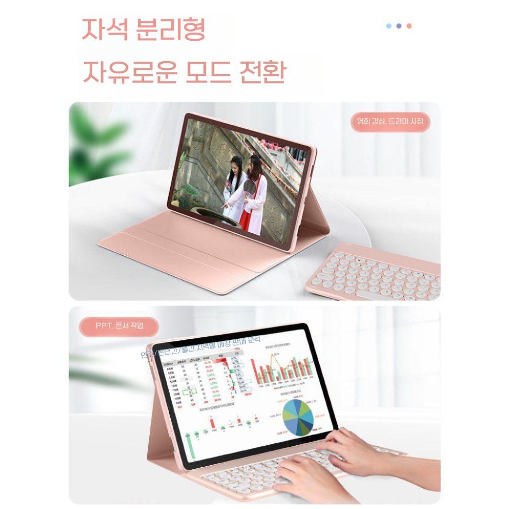 레노버 y700 4세대 케이스 컬러 둥글 키보드 블루투스 터치 패널 마우스 이미지 6