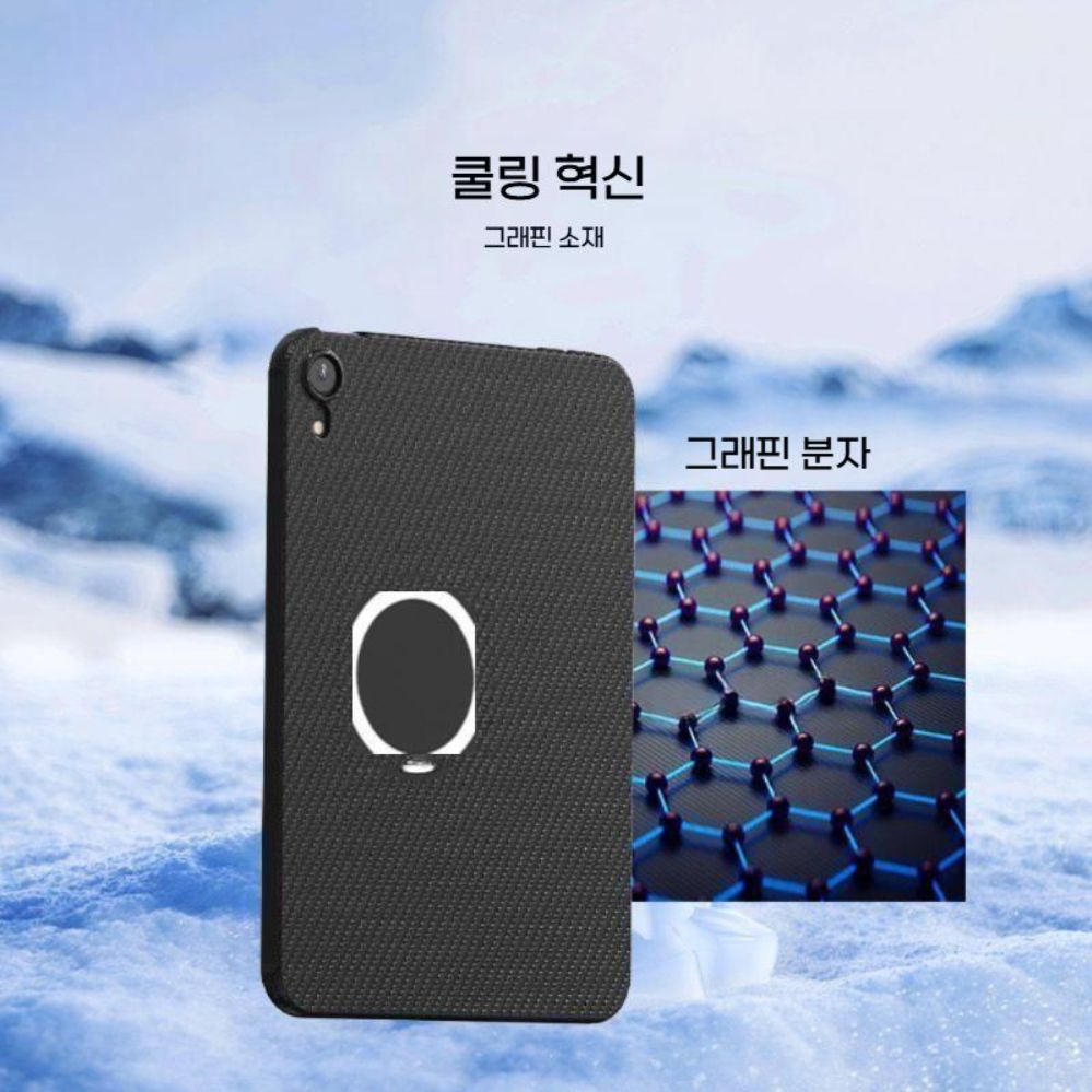 아이패드 미니7 맥세이프 케이스 자석 실리콘 구리 쿨링 방열 커버 - 상세 이미지 4