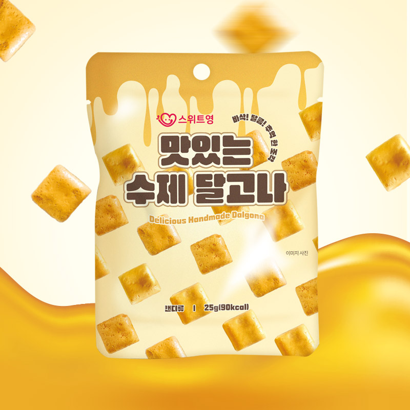 스위트영 맛있는 수제 달고나 25g x 15개 - 상세 이미지 4
