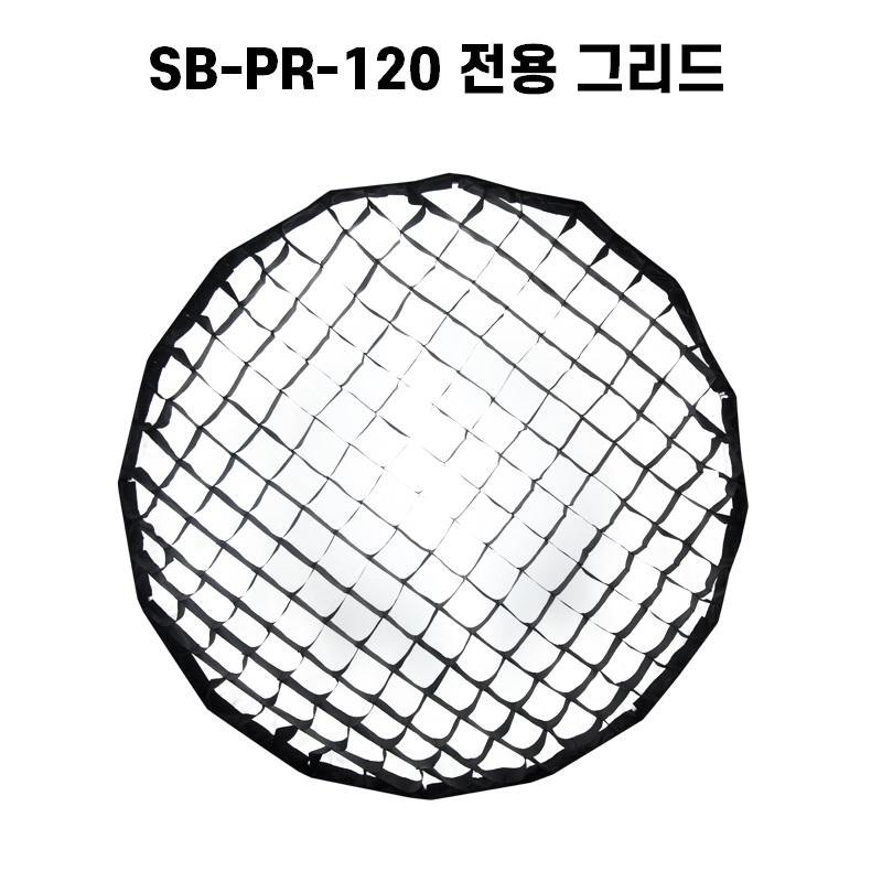 난라이트 파라볼릭 소프트박스 SB-PR-120-Q - 상세 이미지 2