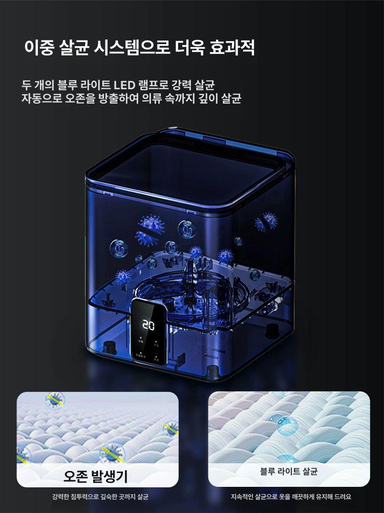 전자동 미니세탁기 속옷 양말 팬티 브래지어 소형 원룸 오피스텔 기숙사 - 상세 이미지 3