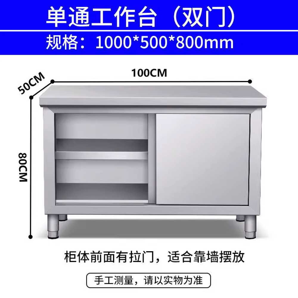 주방 캐비닛 업소용 슬라이딩 스테인리스 용품 찬장 도어 100x50x80 이미지 6