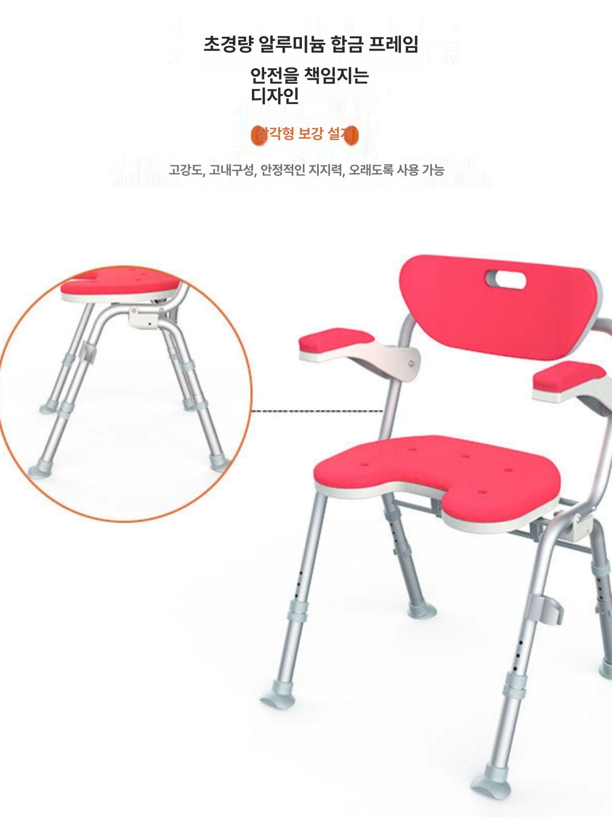 초경량 접이식 욕실 고강도 경량 안전 샤워 의자 레드 - 상세 이미지 3
