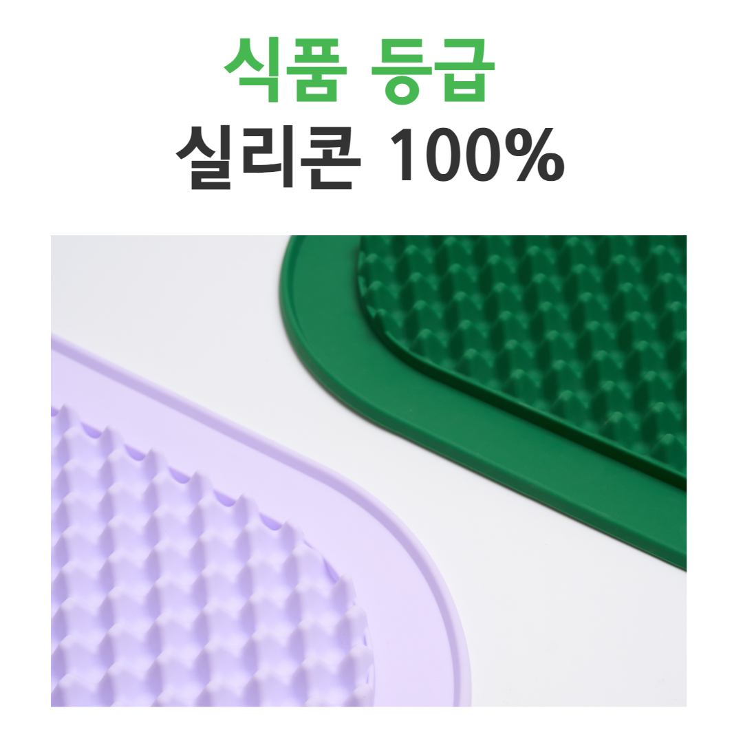 핸독 슬로우식기 급체방지식기 강아지급체방지밥그릇