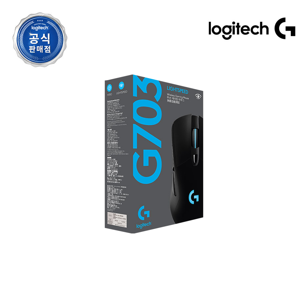 로지텍코리아 공식 G703 HERO WIRELESS 무선 게이밍 마우스 - 상세 이미지 4