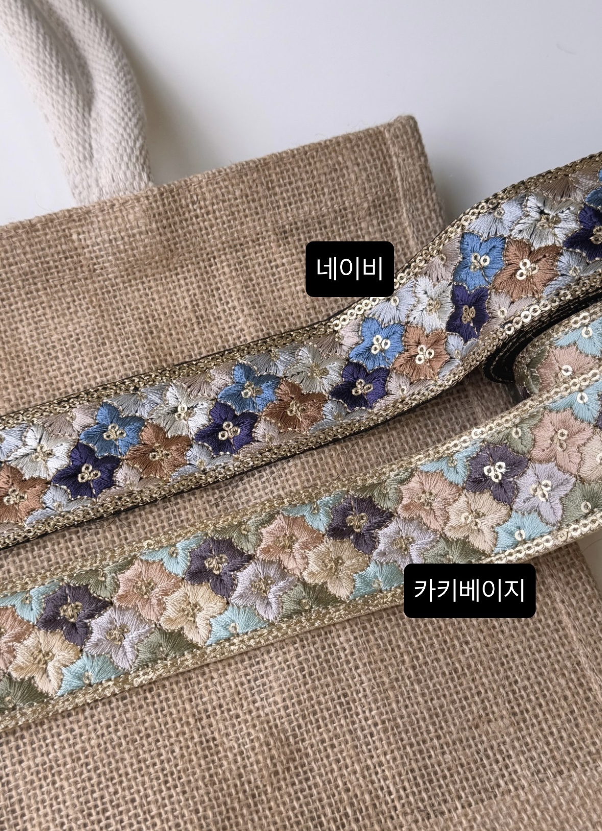 45mm 욥 퀼트 공예 플라워 자수 리본 J00000122 이미지 7