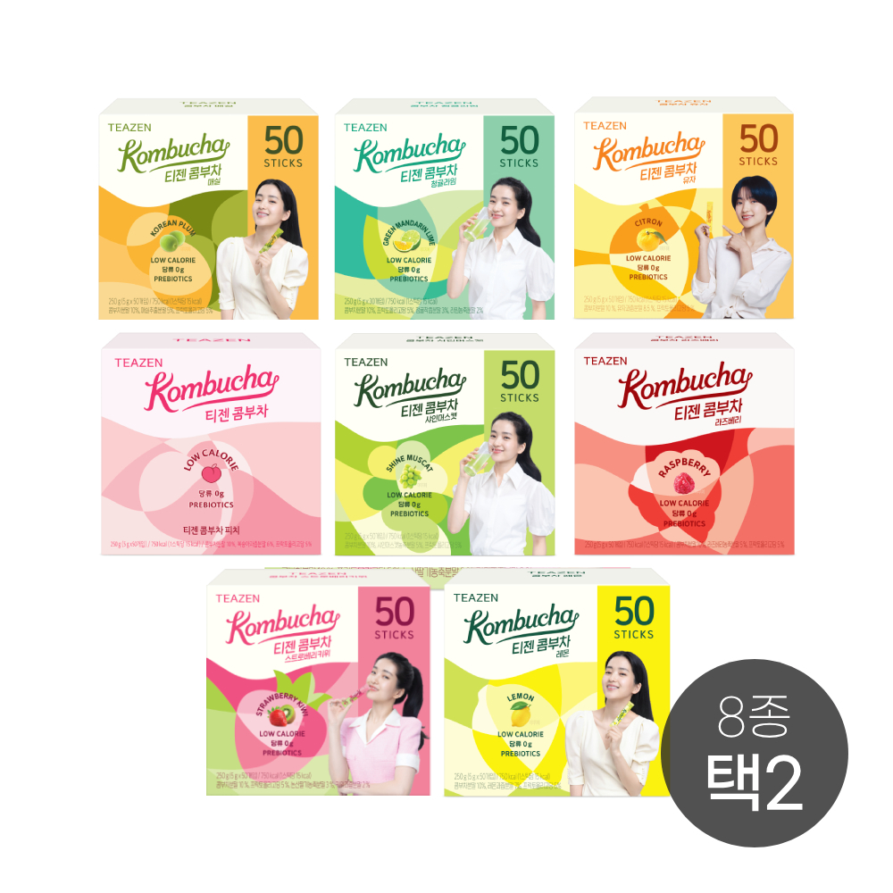 티젠 콤부차 후기, 콤부차 효능, 콤부차 추천 맛