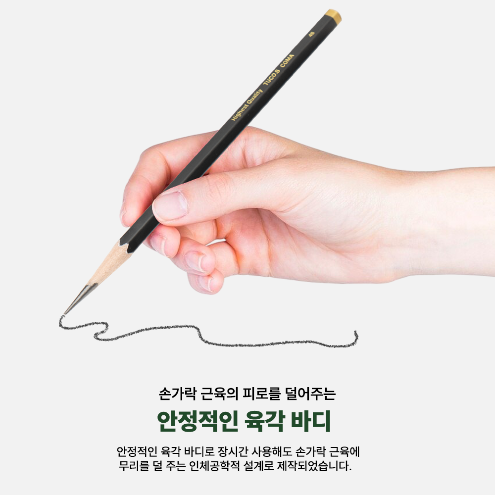 투코비 전문가용 드로잉 연필 TC-P13 12개입 (2B/4B) - 상세 이미지 3