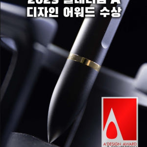 호버펜2.0 인터스텔라 에디션 우주 기운 성공 기원 선물용 고급 명품 각... 실사용 후기 | 효과 있을까? - 상품 이미지 3