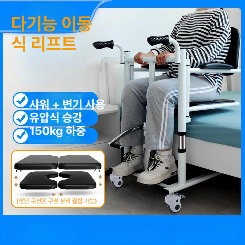 노인 유압 리프트 이동 보조기 어르신 환자 보행 복지용품 YC7905 - 상세 이미지 2