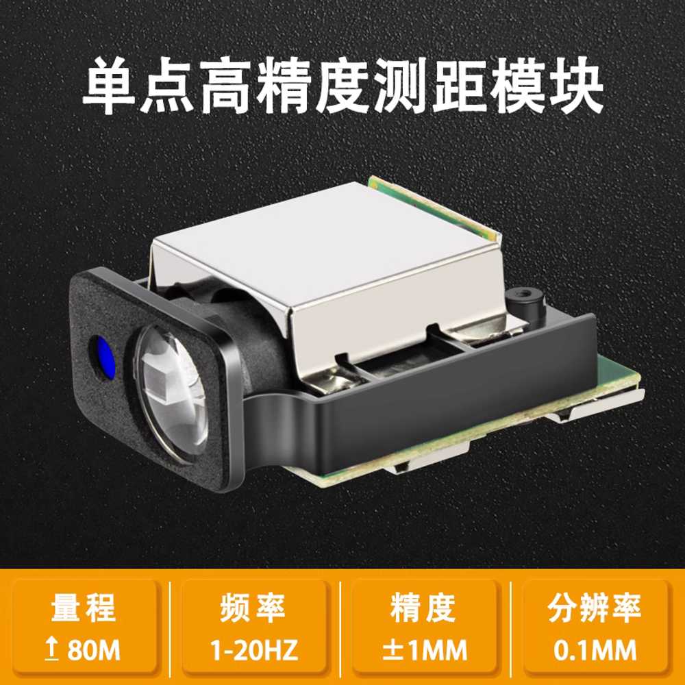 레이저 변위 센서 두께 거리 감지 광전 디지털 스위치 TTL+USB - 상세 이미지 3