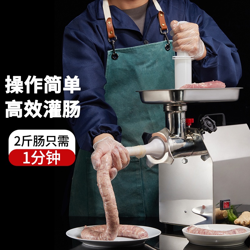 고기 정육점 민찌기 매장용 슬라이서 민서기 다지기 양념 - 상세 이미지 3