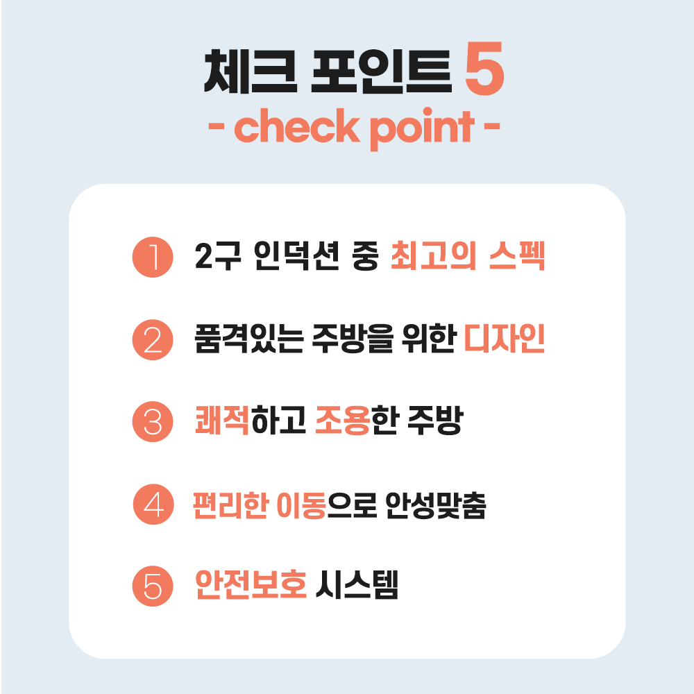 [화이트 최신상] 오쿠 프리미엄 2구 인덕션 OCC-IH2100W 화이트