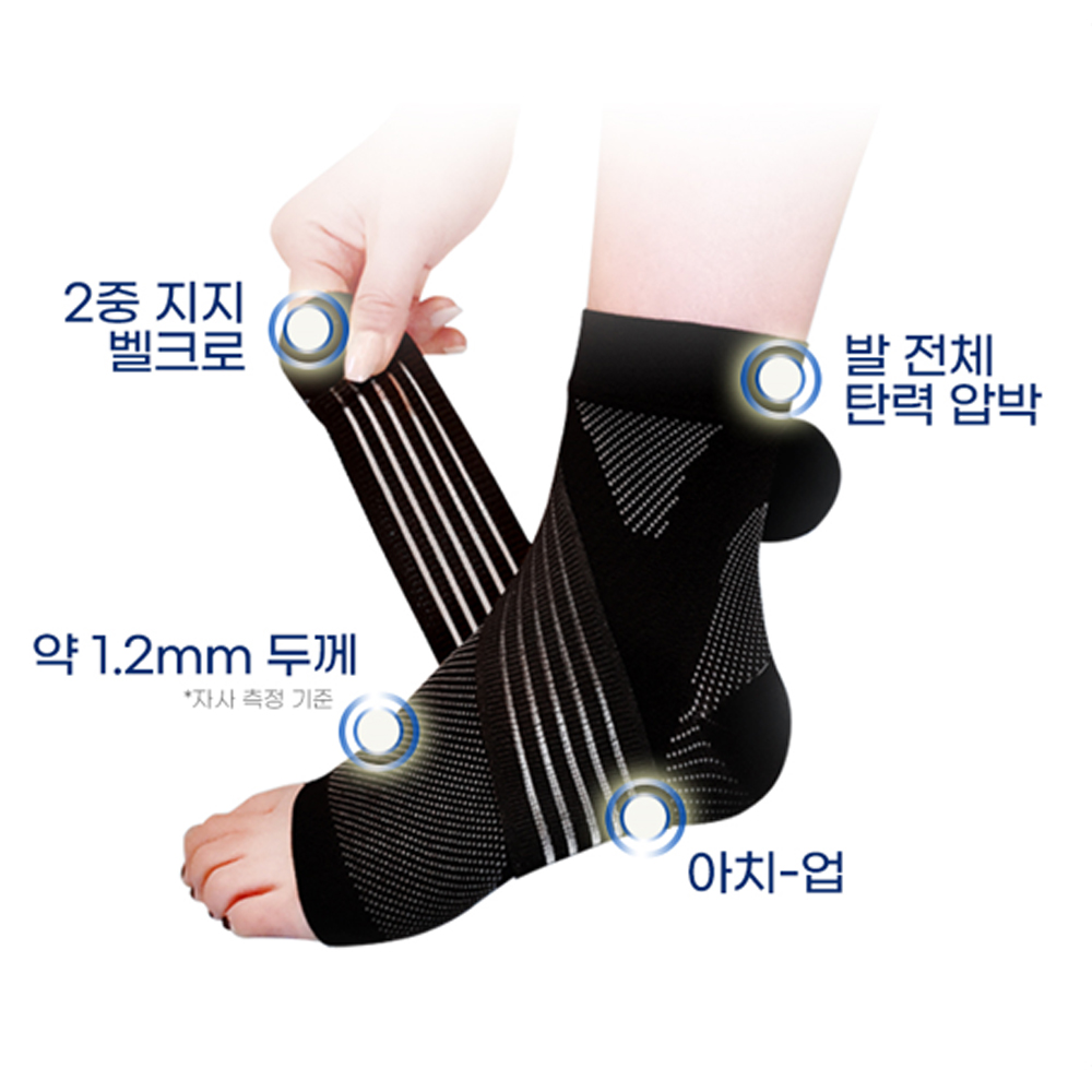 라인벨라 의료용 테이핑 발목보호대 얇은 압박용밴드 발등 벨크로 스포츠 러닝 등산 축구 M - 상세 이미지 2