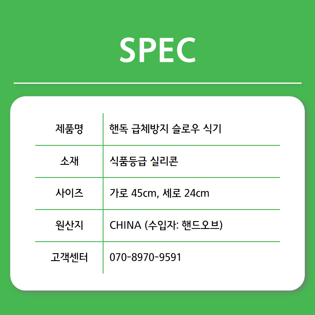 핸독 슬로우식기 급체방지식기 강아지급체방지밥그릇