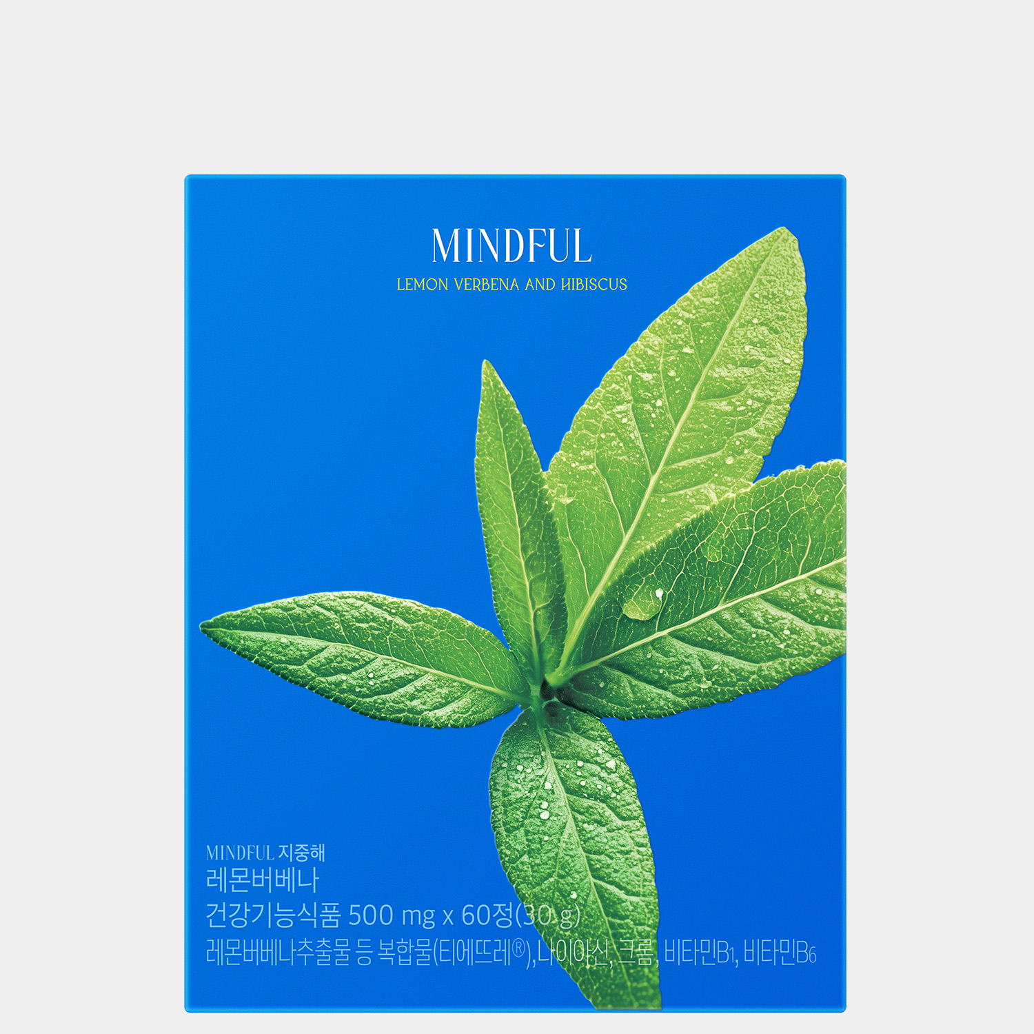 푸드올로지 서현 지중해 레몬버베나 다이어트 이미지 2