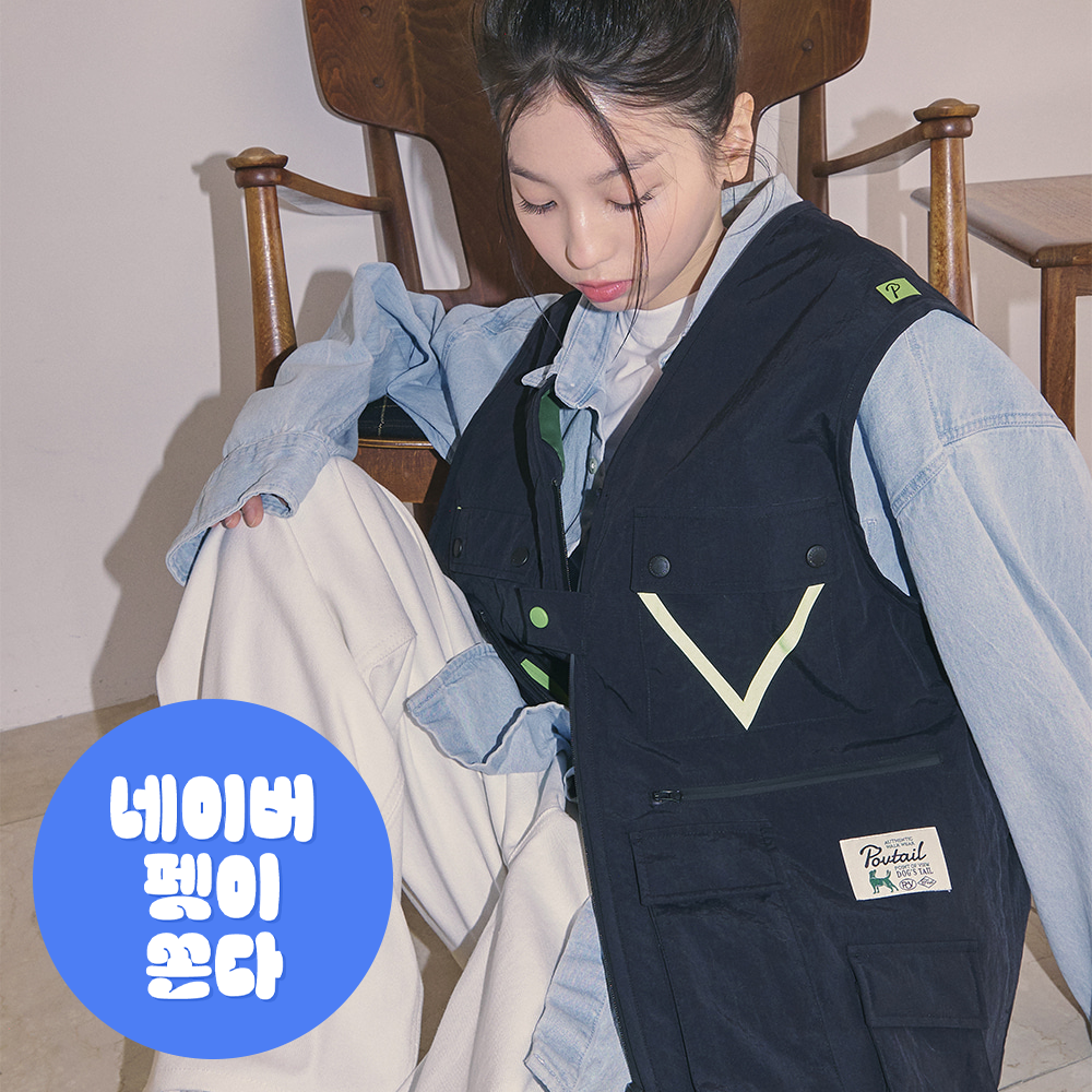 포브테일 도그워커 멀티 포켓 베스트 2color, 강아지 커플 산책 점퍼 옷