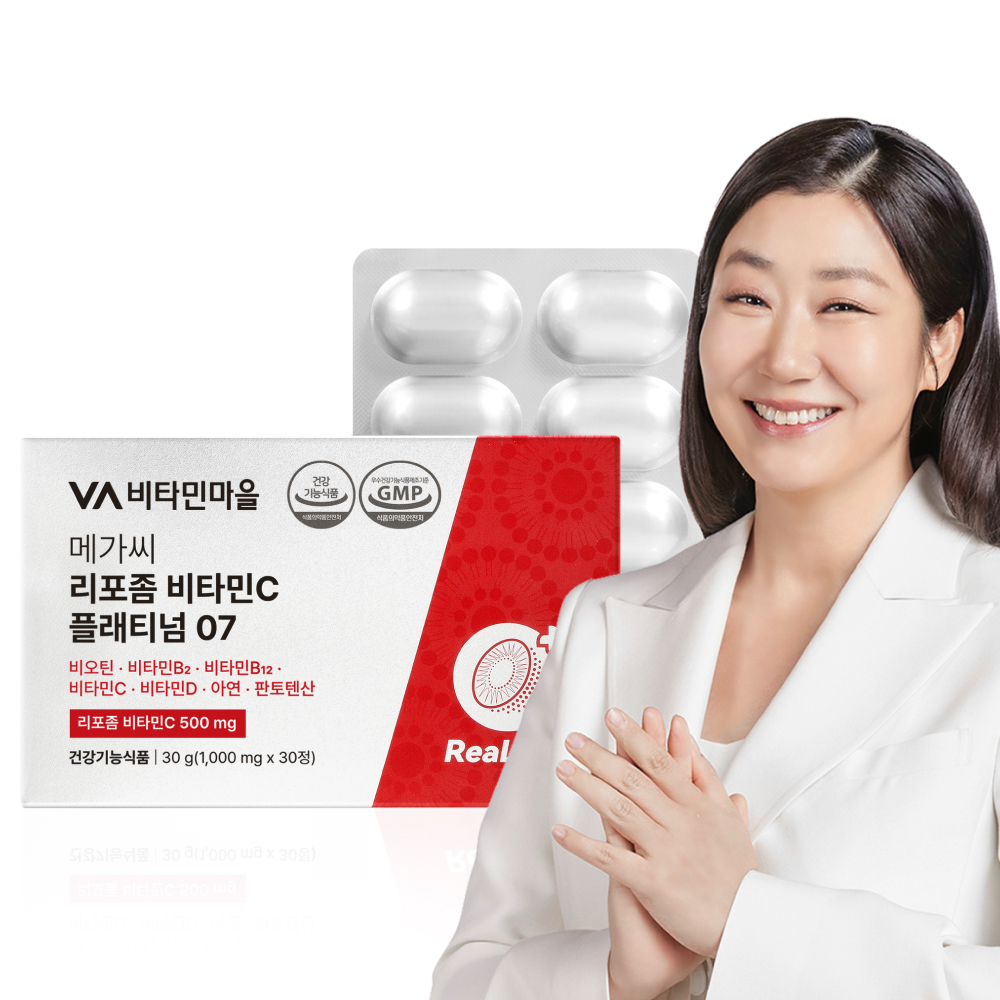 비타민마을 10종 복합기능성 메가씨 리포좀 비타민C 플래티넘07 30정, 1개 - 메인 이미지