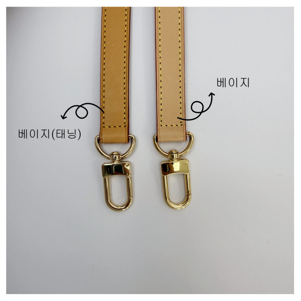 미두 루이비통 호환 스트랩 스피디 반둘리에 알마bb 쁘띠삭 노에 다이앤  스트랩 명품 가방끈 가죽스트랩  숄더용  크로스용 - 상세 이미지 4