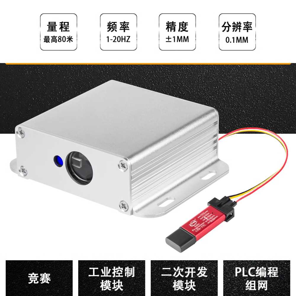 레이저 변위 센서 두께 거리 감지 광전 디지털 스위치 TTL+USB - 상세 이미지 2
