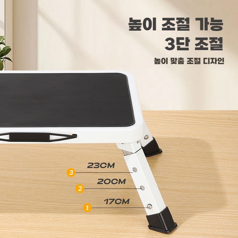 발판사다리 접이식 디딤대 높이조절 미니사다리 주방 캠핑 화이트 스텝스툴 - 상세 이미지 3