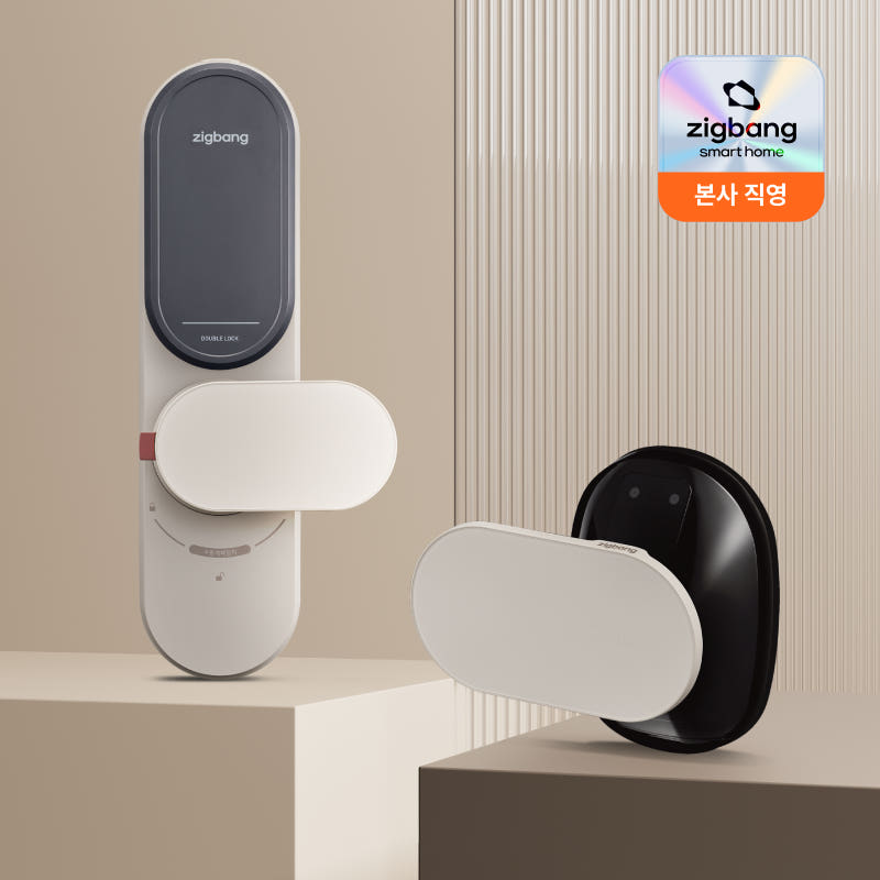 직방 도어락 설치 모습