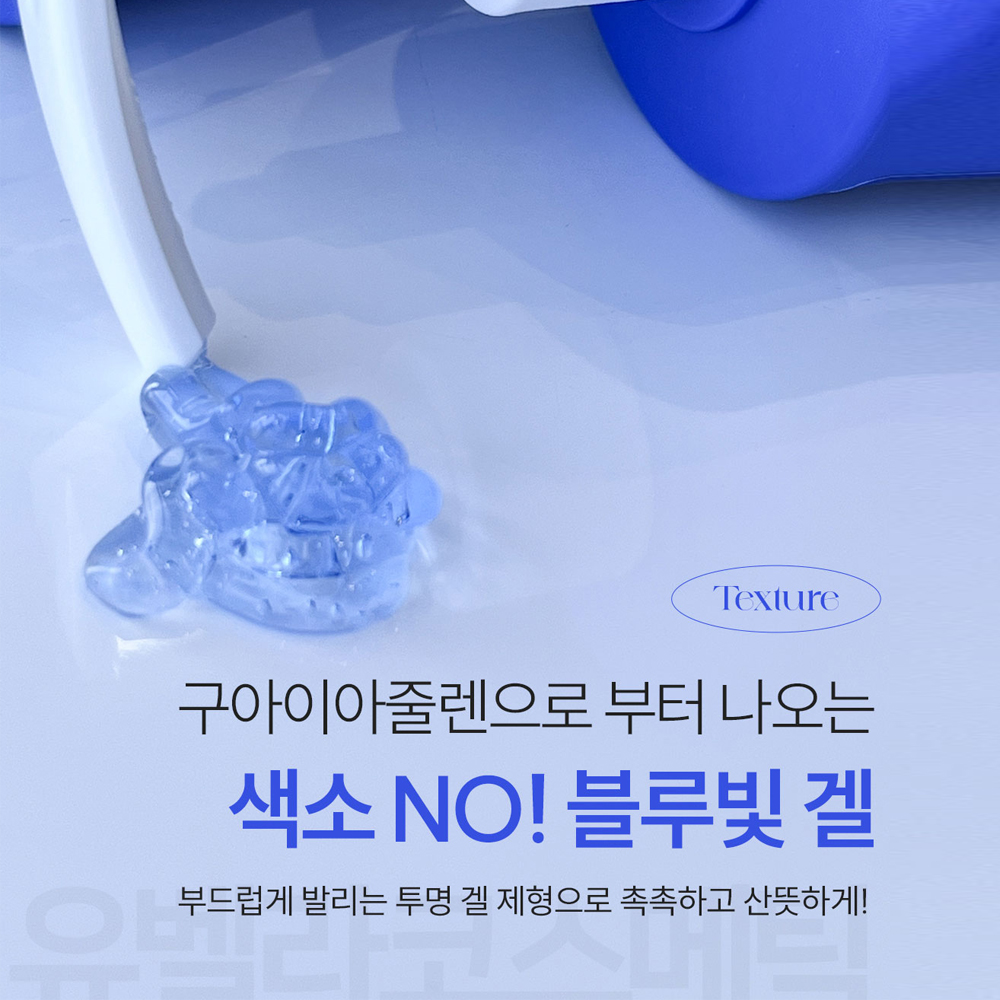 닥터상떼 아줄렌 수더겔 500ml 수분공급 피부진정 - 상세 이미지 3