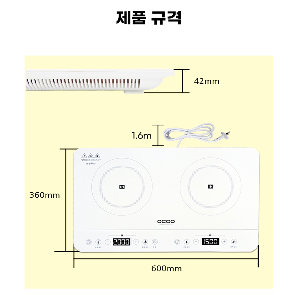 [화이트 최신상] 오쿠 프리미엄 2구 인덕션 OCC-IH2100W 화이트