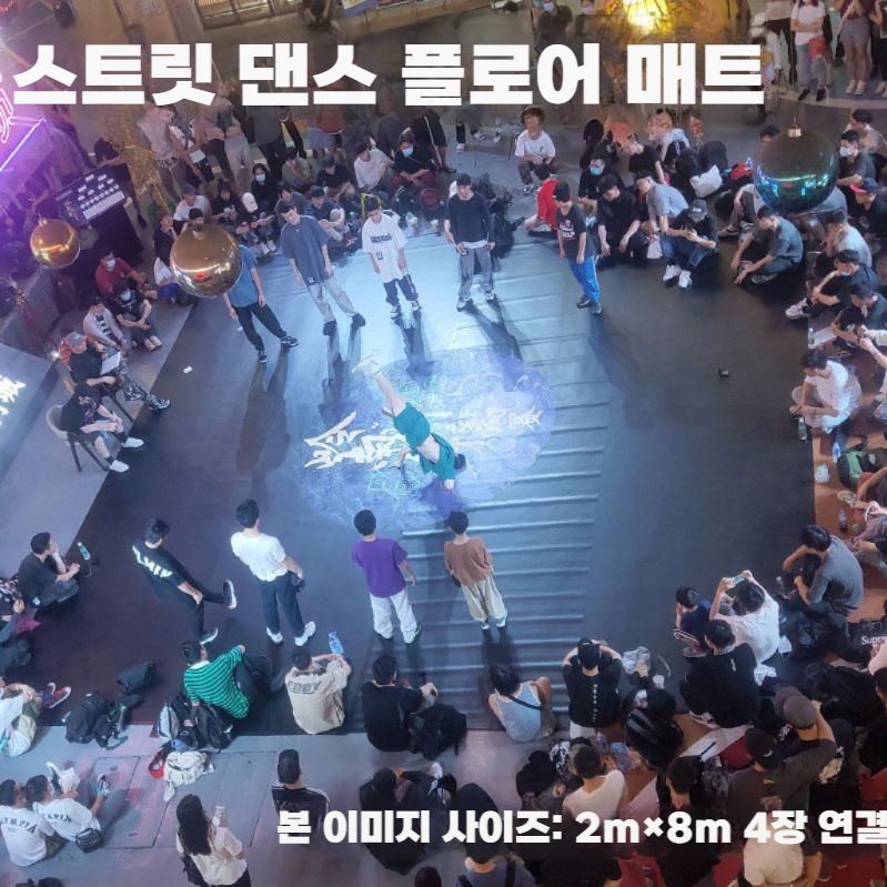 비보이 댄스 연습매트 힙합 무용 공연 미끄럼방지 매트 검정 2x2m / 1인용 - 상세 이미지 5