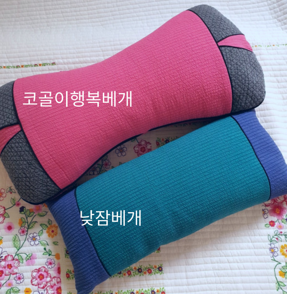 땅콩베개 이미지 6